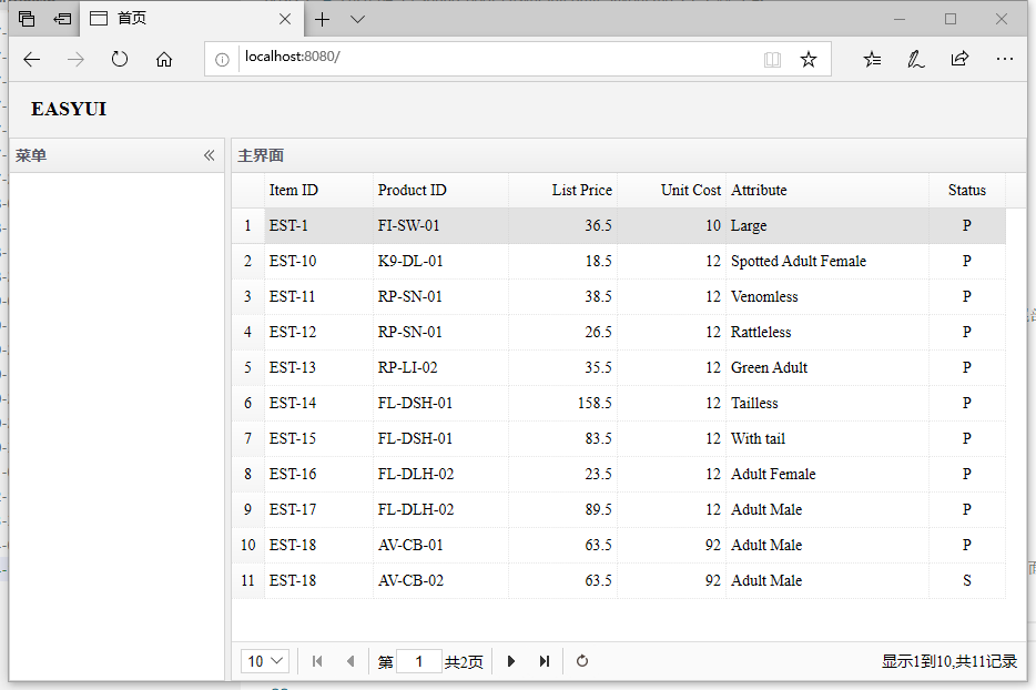 Easyui-jquery - 布局自适应 | 朋也的博客